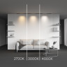 Трековый светильник MAYTONI BASIS LEVITY TR190-1-5W4K-B