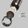 Трековый светильник MAYTONI FOCUS LED EXILITY TR243-4-12WTW-DD2-B