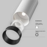 Трековый светильник MAYTONI FOCUS LED TR021-1-12W3K-W-W