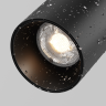 Уличный трековый светильник MAYTONI FOCUS LED EXILITY IP O-TR02-1-S-20WB3K