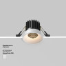 Встраиваемый светильник MAYTONI ROUND DL058-7W4K-W